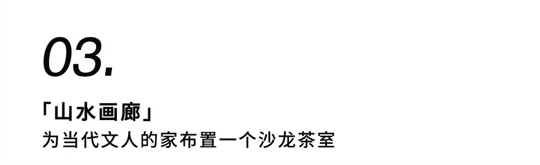 聽泉黑胡桃生活創造101，你(nǐ)pick哪一款？插圖7