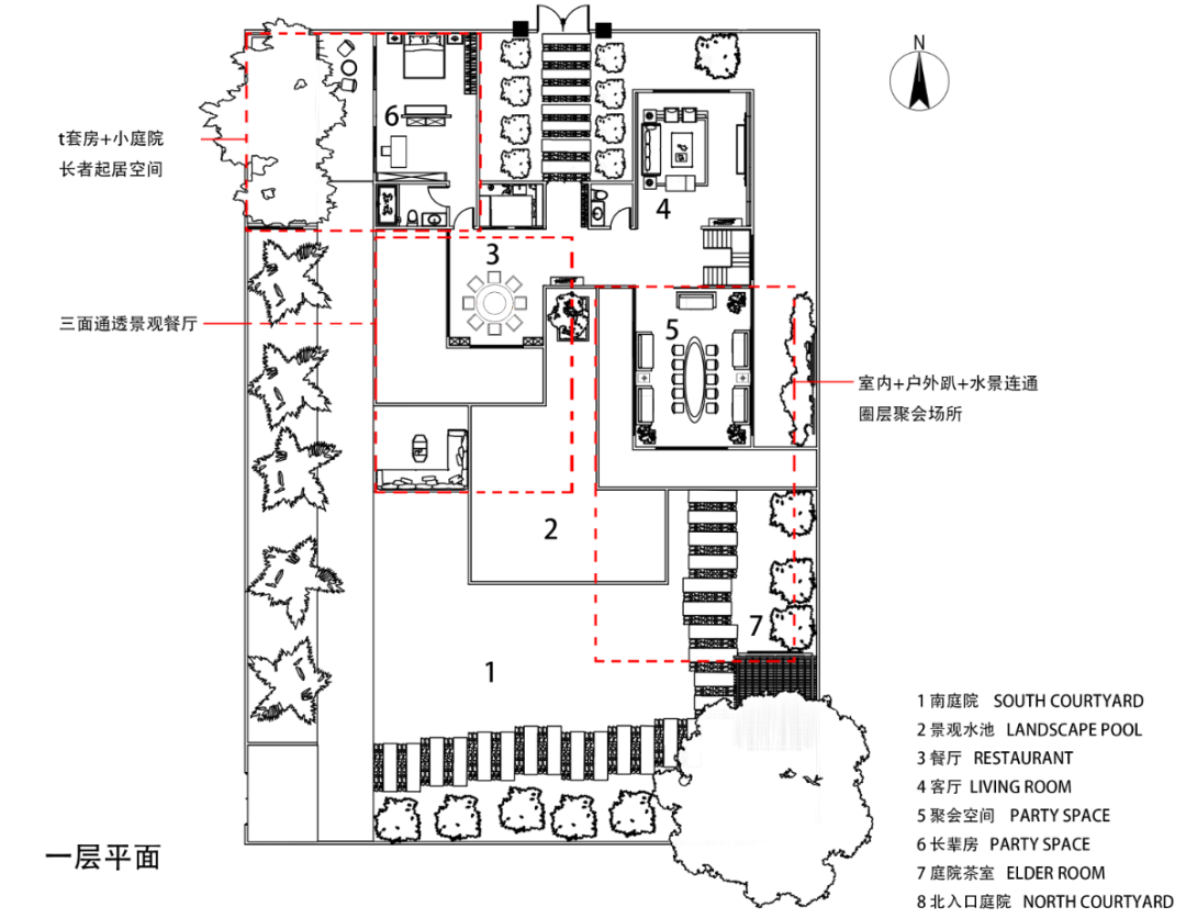 合院定制 | 獨立且相聚，中國人的家族與人居哲學插圖6