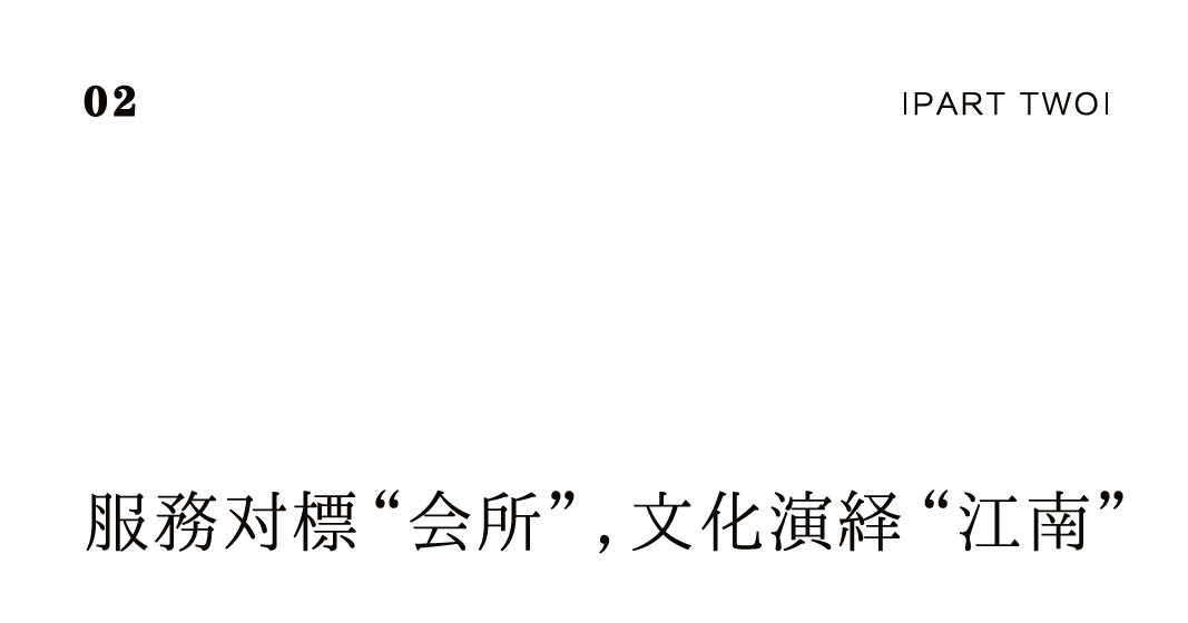 茶品牌體驗空(kōng)間巡禮第六輯 | 去雨林(lín)古樹，赴江南茶宴插圖4