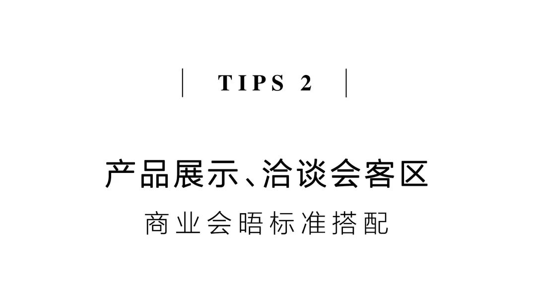 茶品牌體驗空(kōng)間巡禮第八輯 | 和(hé)運的茶營銷道(dào)場插圖9