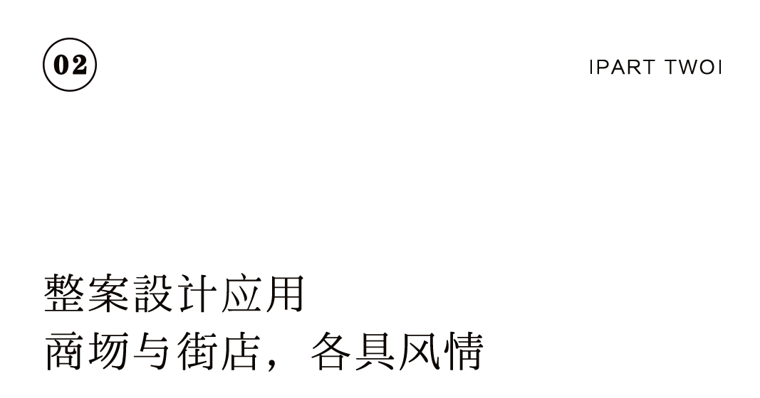 特别企劃 | 如何打造一家高(gāo)顔值茶莊？插圖28