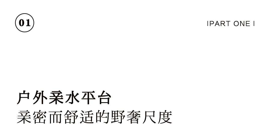 花(huā)園餐廳 | 以黑胡桃诠釋工(gōng)筆(bǐ)花(huā)鳥裏的婉約審美(měi)插圖3